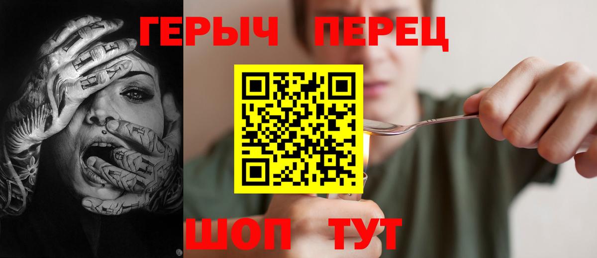 Самара  Героин VHQ  Вход с VPN 