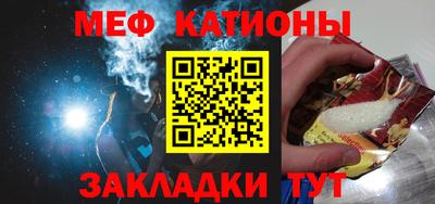 меф VHQ Будённовск
