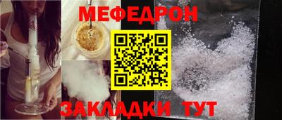 меф VHQ Будённовск