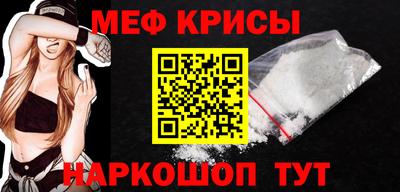 эйфоретик Бузулук