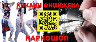 эйфоретик Бузулук