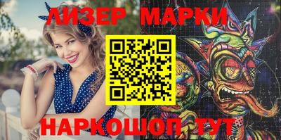 эйфоретик Бузулук