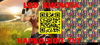эйфоретик Бузулук