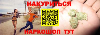 меф VHQ Будённовск
