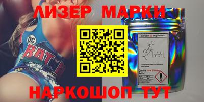 эйфоретик Бузулук