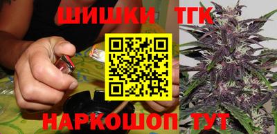 меф VHQ Будённовск