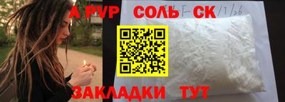 твердый Бугуруслан