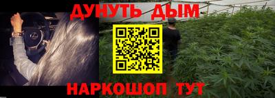 меф VHQ Будённовск