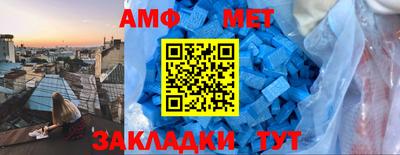 эйфоретик Бузулук