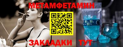 эйфоретик Бузулук