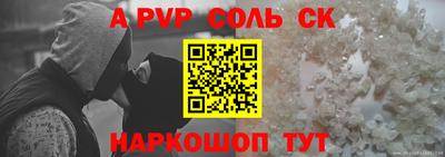 меф VHQ Будённовск
