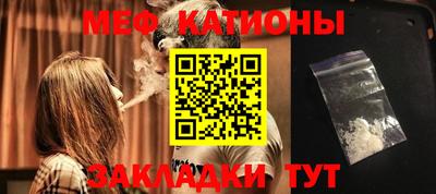 меф VHQ Будённовск