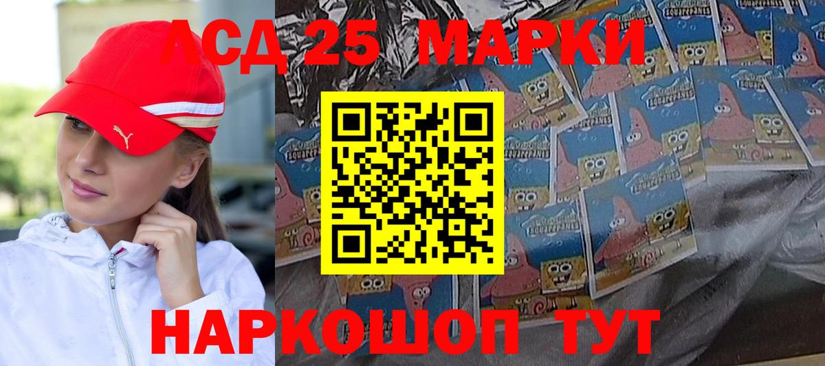 ЛСД экстази кислота  Лсд 25 экстази  Самара  Лсд 25 экстази кислота  Вход с VPN 