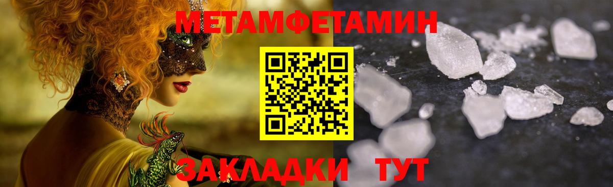 Первитин Декстрометамфетамин 99.9% Самара