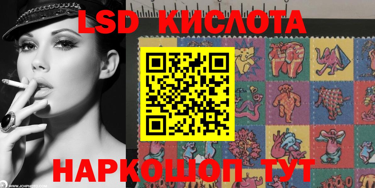 Марки N-bome 1,5мг Самара
