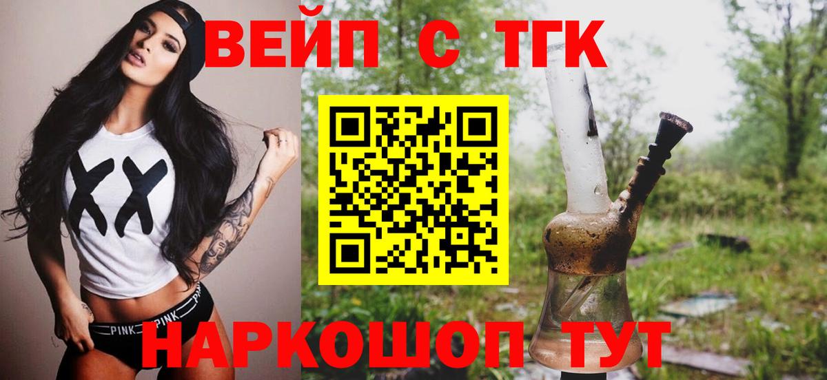 Самара  ТГК THC oil  Вход с VPN 