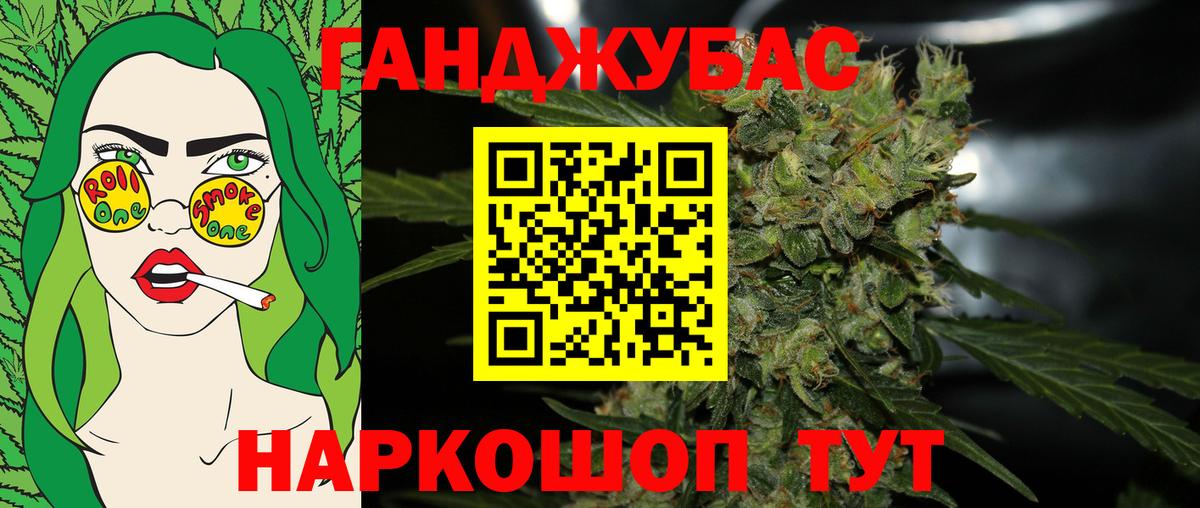 Самара  Марихуана сатива  Вход с VPN  МАРИХУАНА тримм  Каннабис MAZAR  Бошки Шишки ГИДРОПОН 
